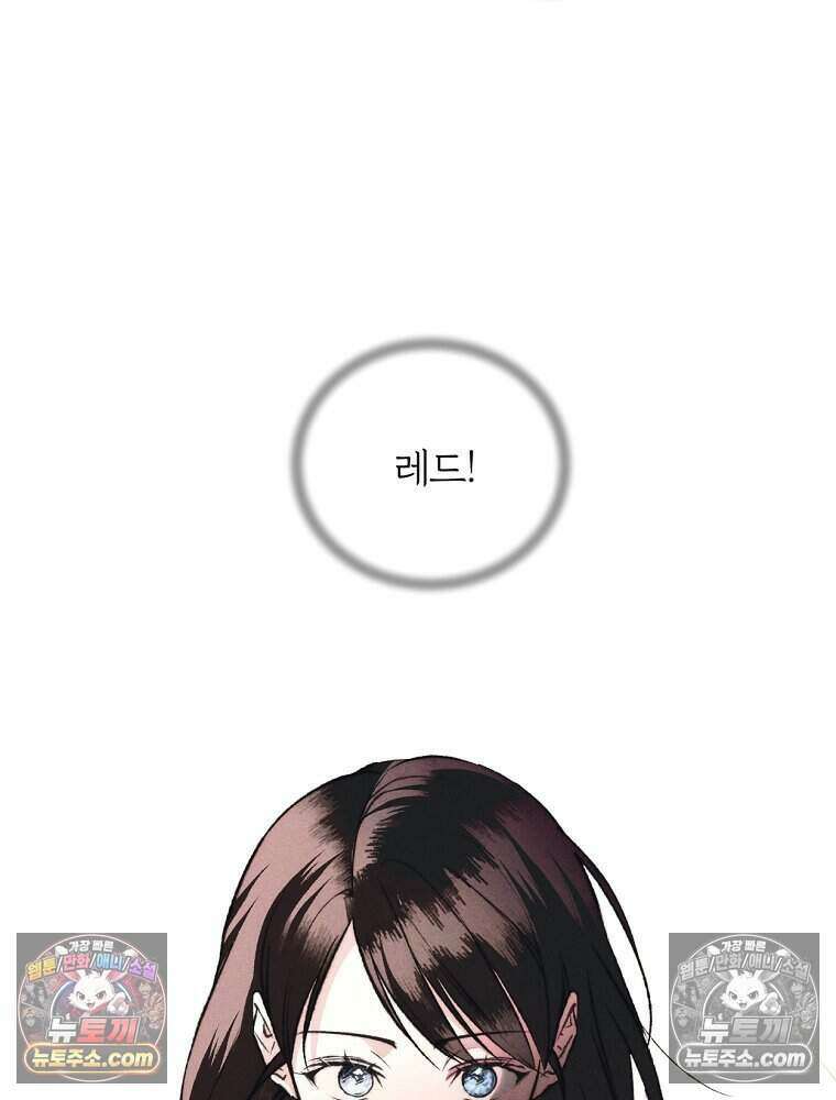 붉은 줄 1화 16