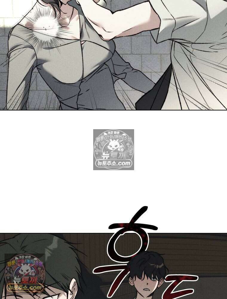 붉은 줄 1화 22