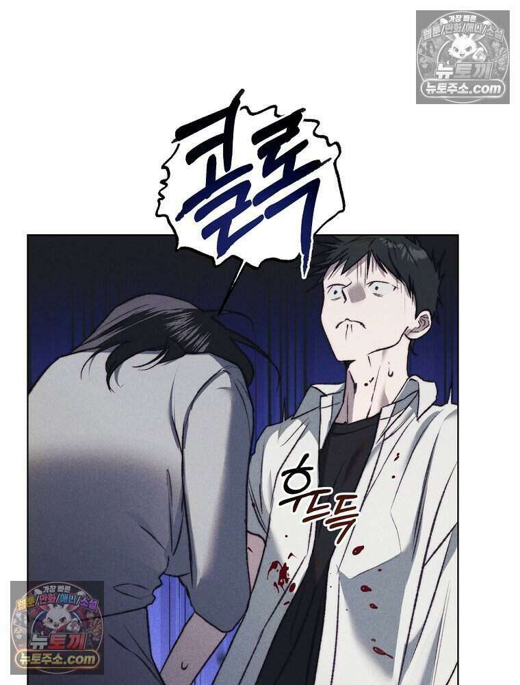 붉은 줄 1화 25