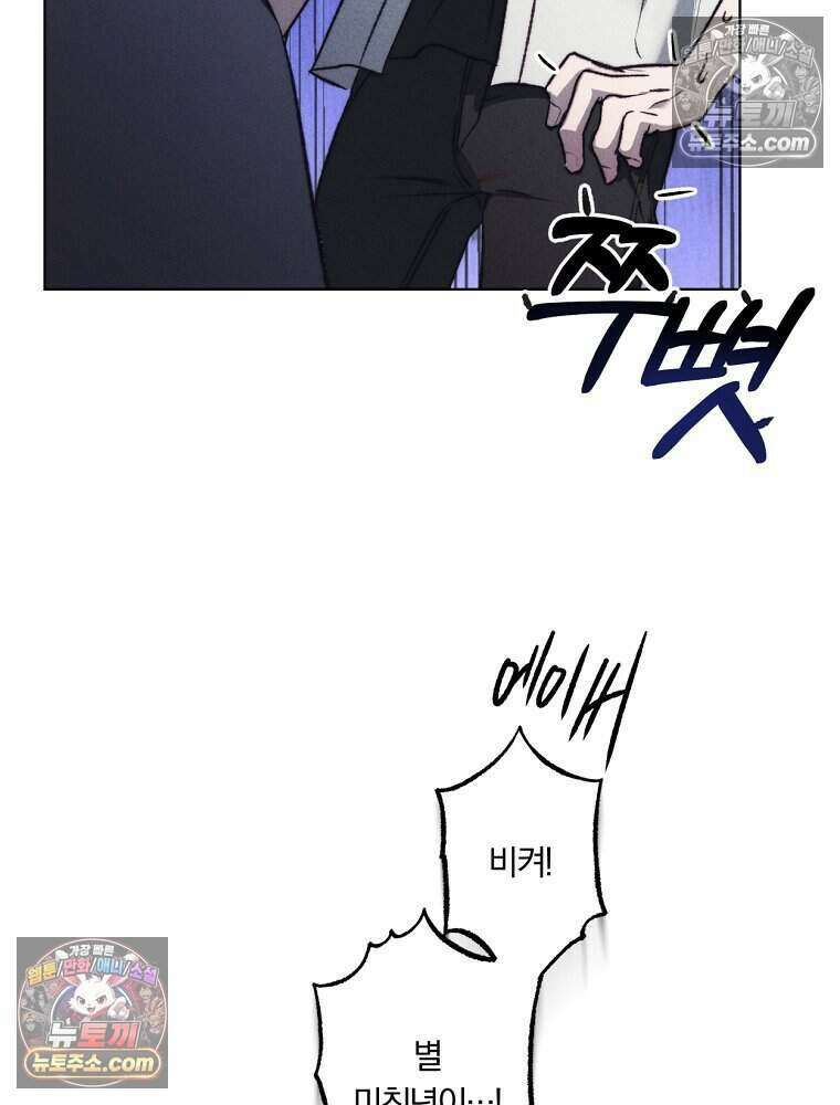 붉은 줄 1화 26