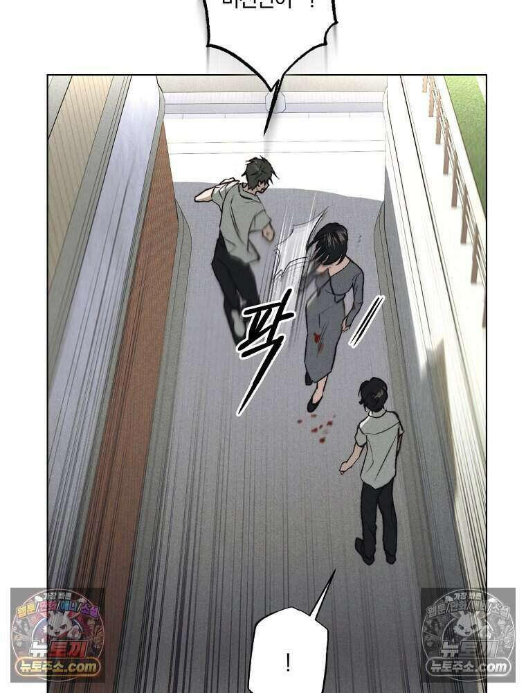 붉은 줄 1화 27