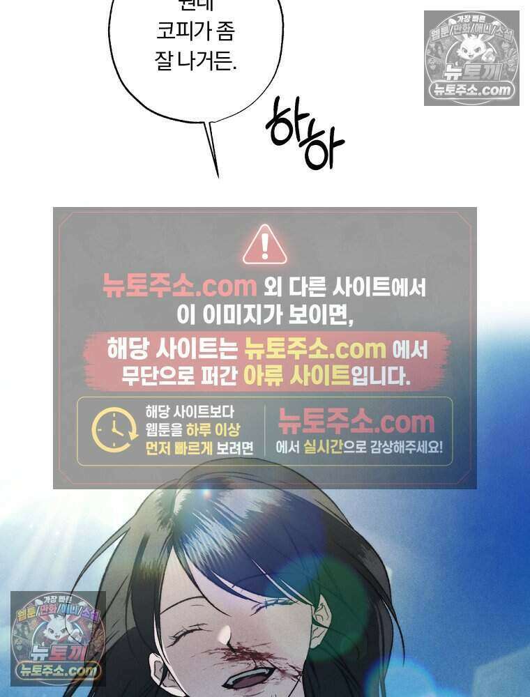 붉은 줄 1화 31