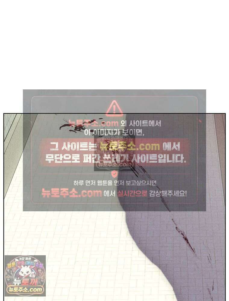 붉은 줄 1화 35