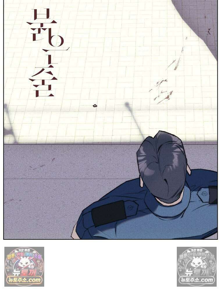 붉은 줄 1화 36