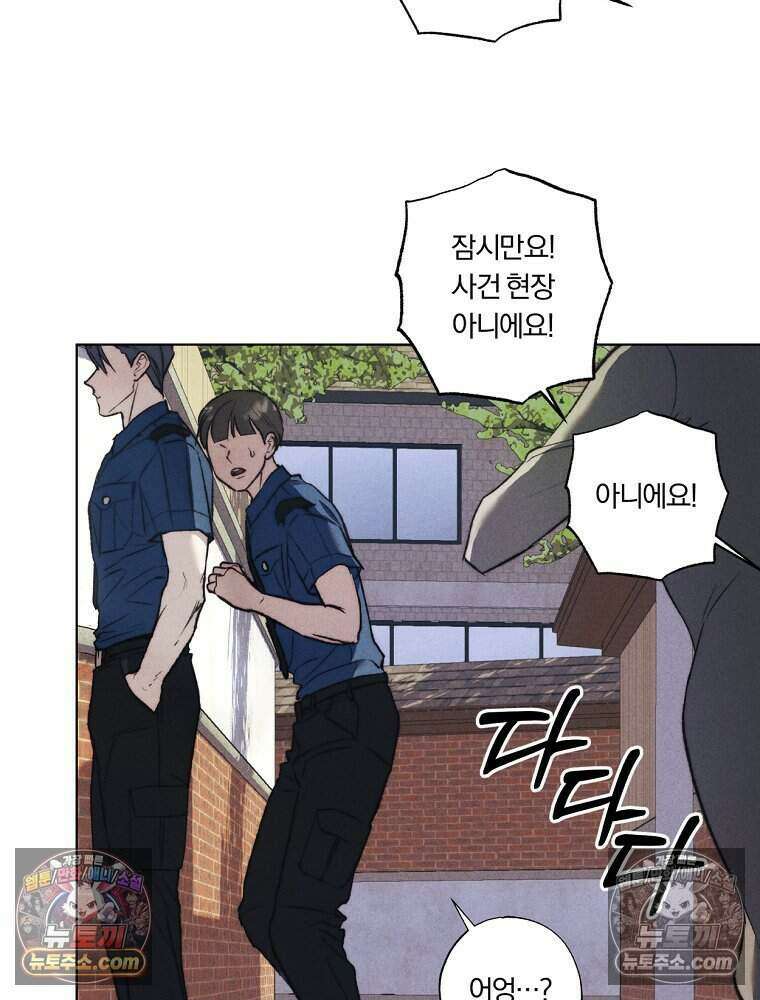 붉은 줄 1화 40