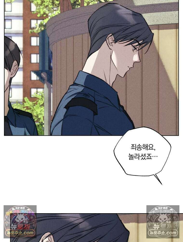 붉은 줄 1화 42