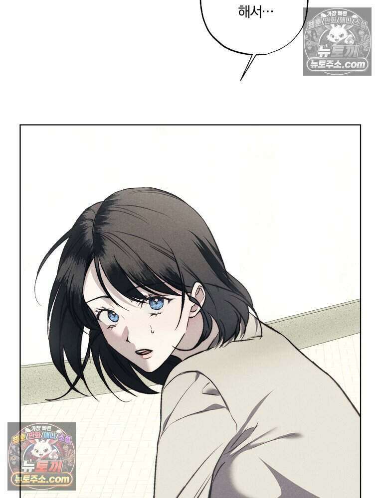 붉은 줄 1화 45