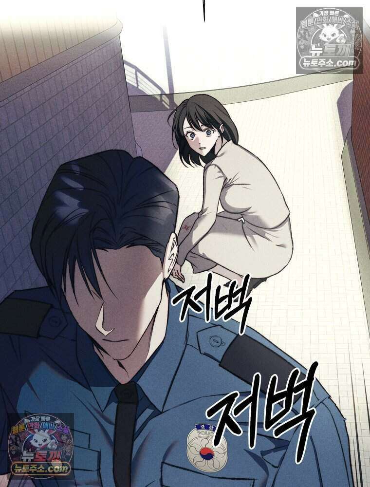붉은 줄 1화 47