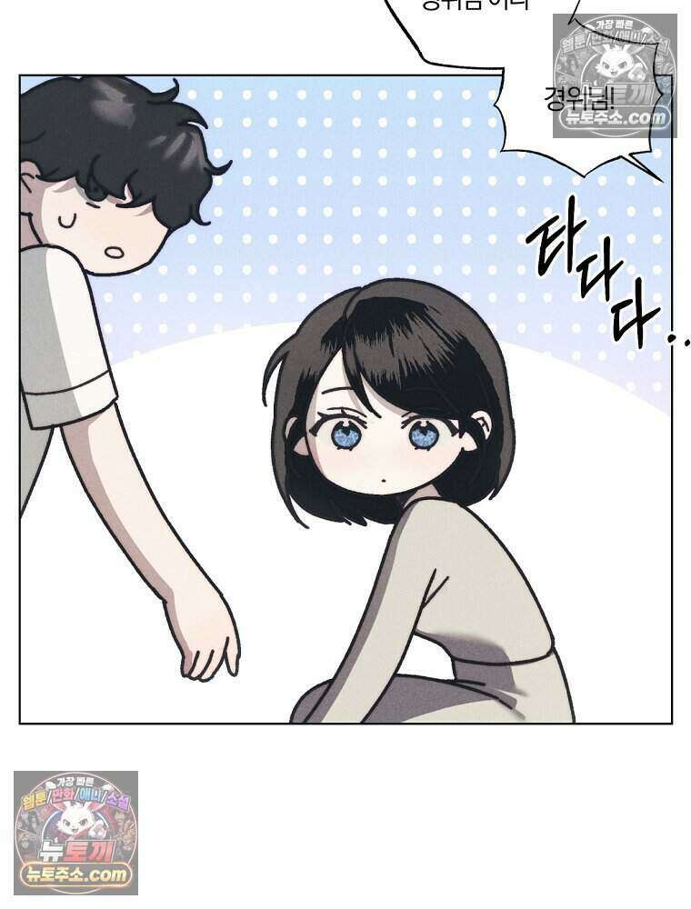 붉은 줄 1화 49