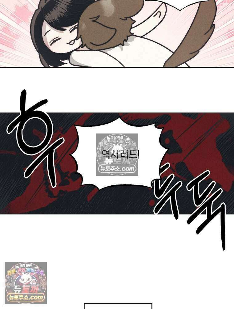 붉은 줄 1화 56