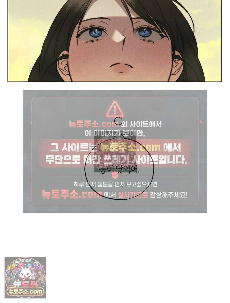 붉은 줄 1화 61