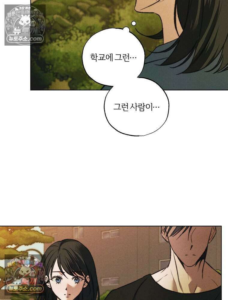 붉은 줄 1화 64