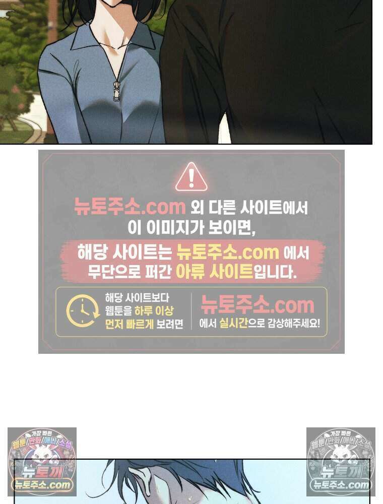 붉은 줄 1화 65
