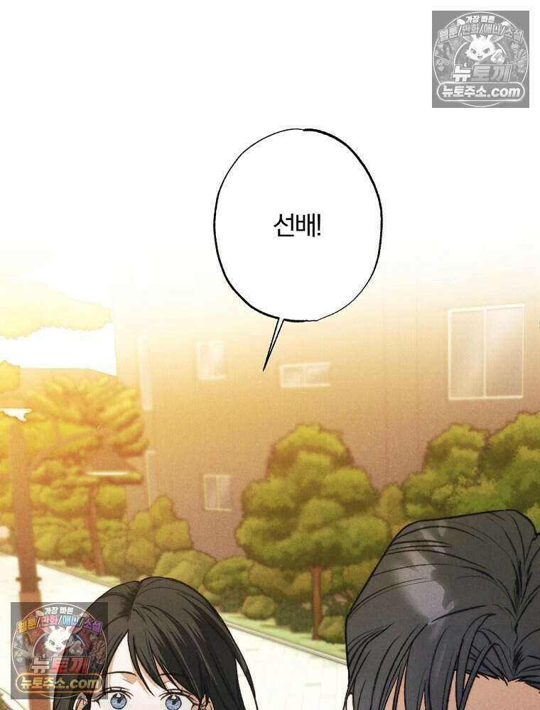 붉은 줄 1화 67