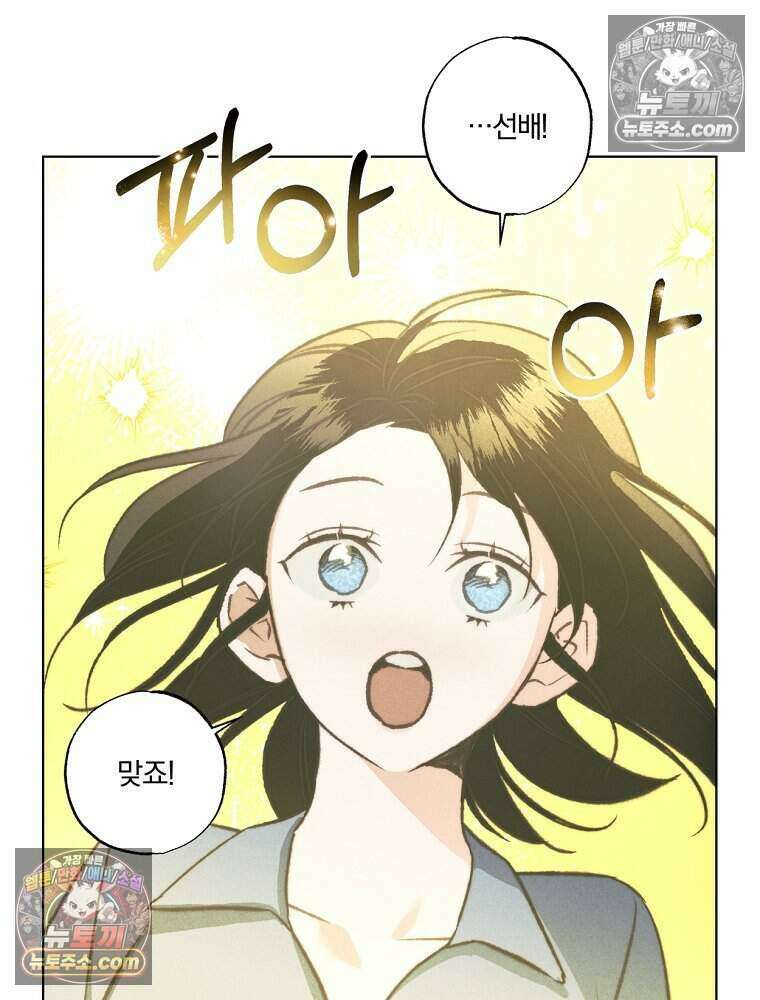 붉은 줄 1화 69