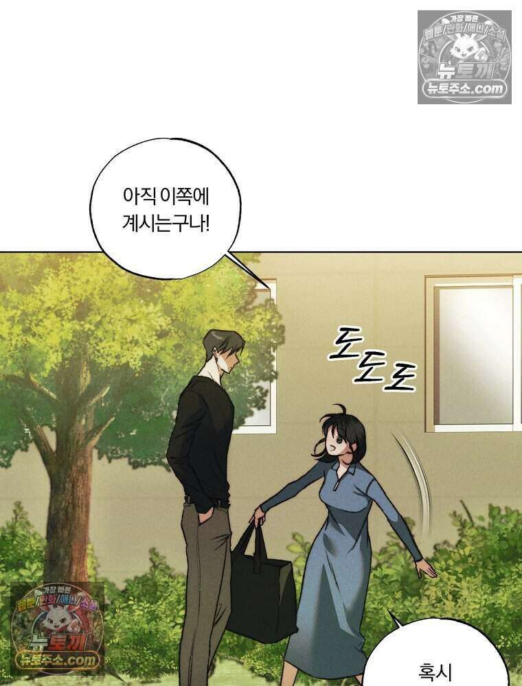 붉은 줄 1화 72