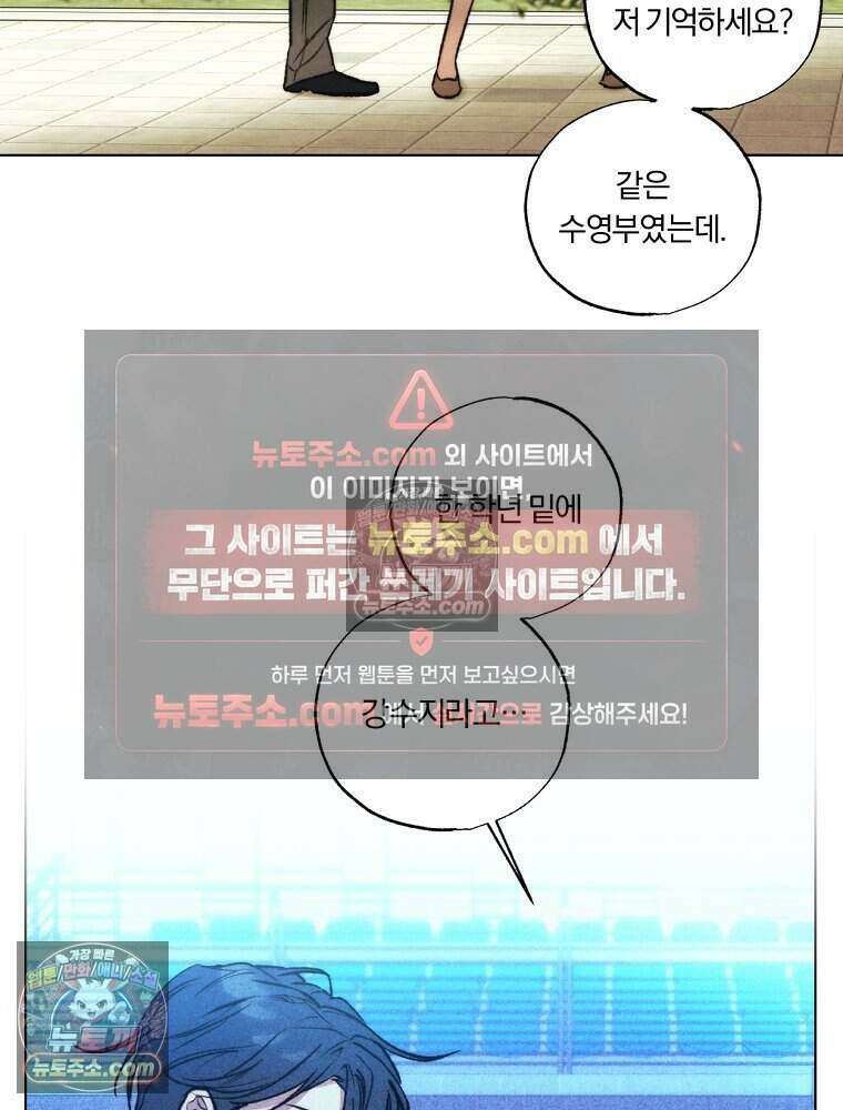 붉은 줄 1화 73