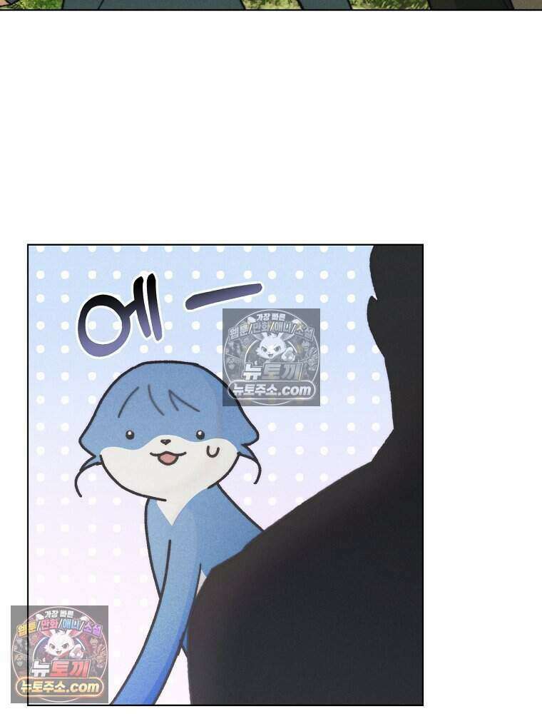 붉은 줄 1화 76