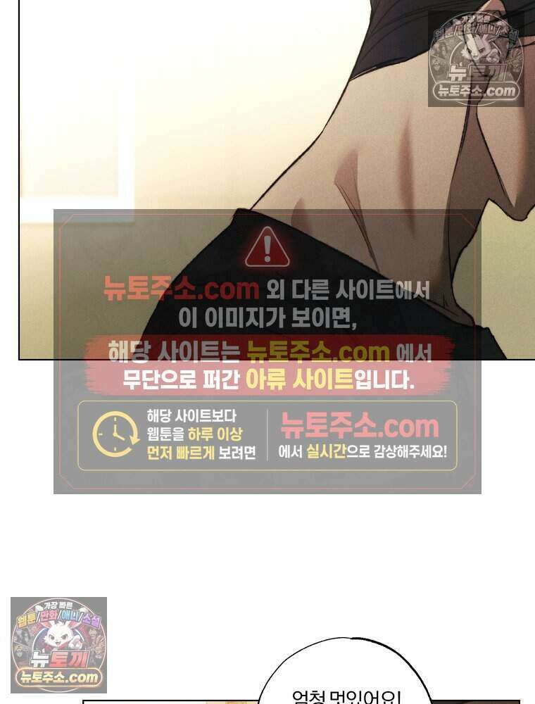 붉은 줄 1화 79