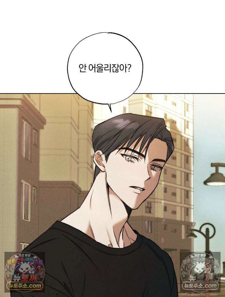 붉은 줄 1화 81