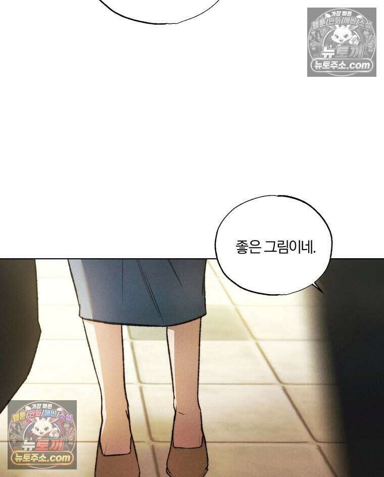 붉은 줄 1화 89