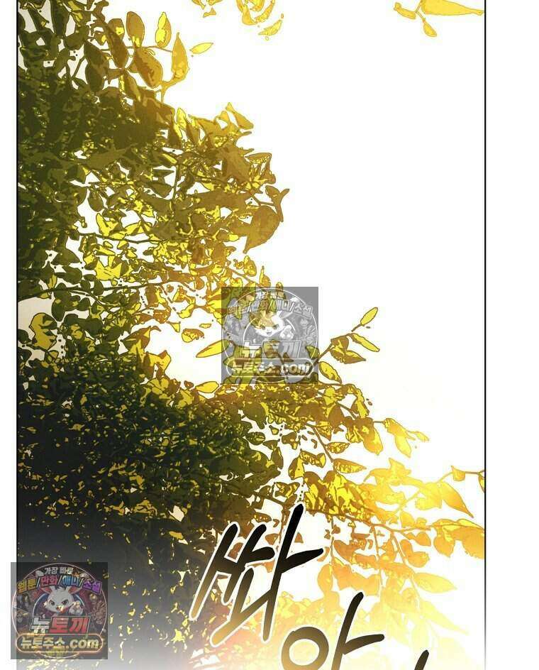 붉은 줄 1화 91