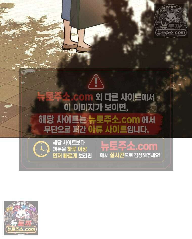 붉은 줄 1화 95