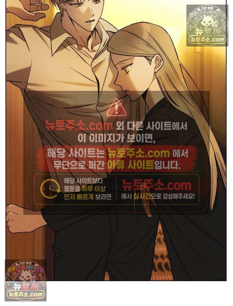 붉은 줄 13화 6