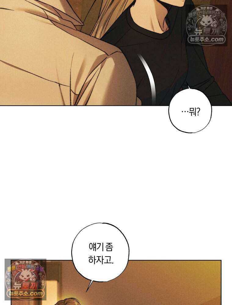 붉은 줄 13화 9