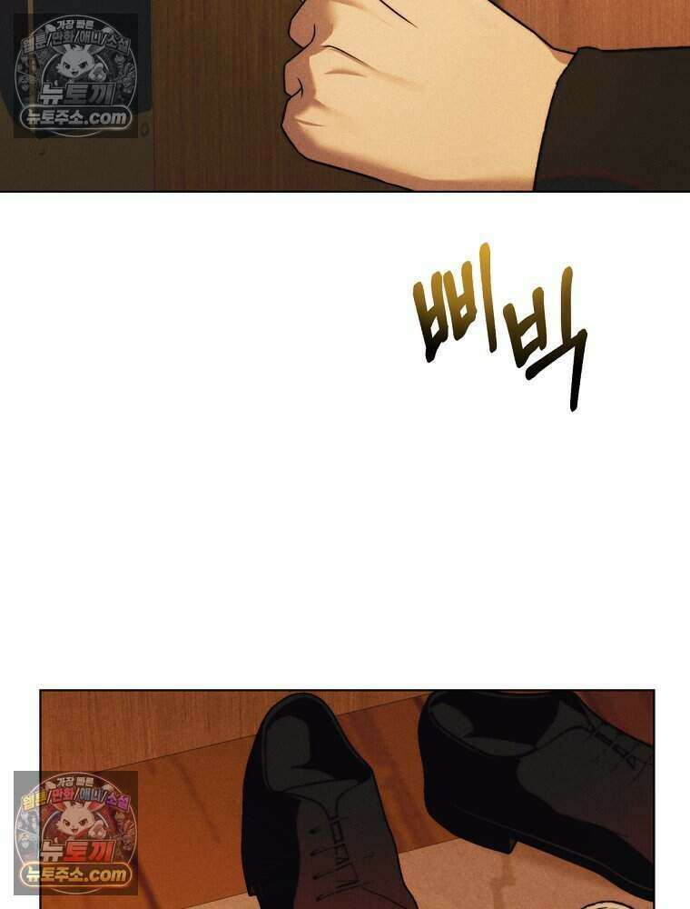 붉은 줄 13화 14