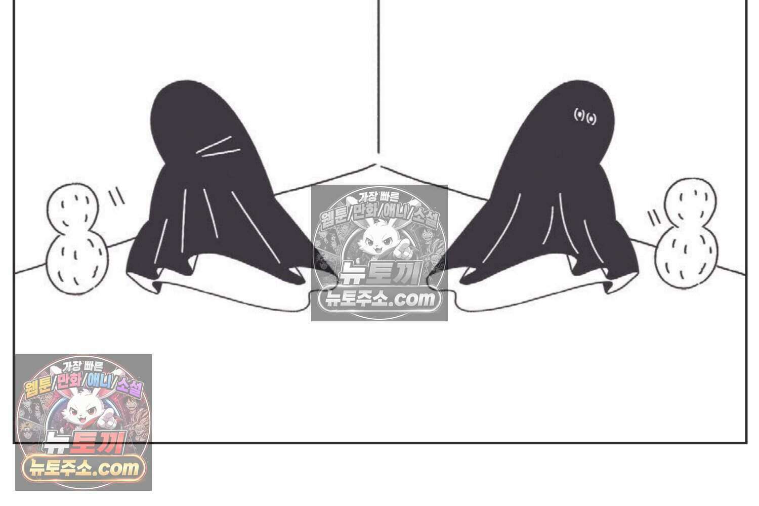 땅콩일기 스페셜 10화 11