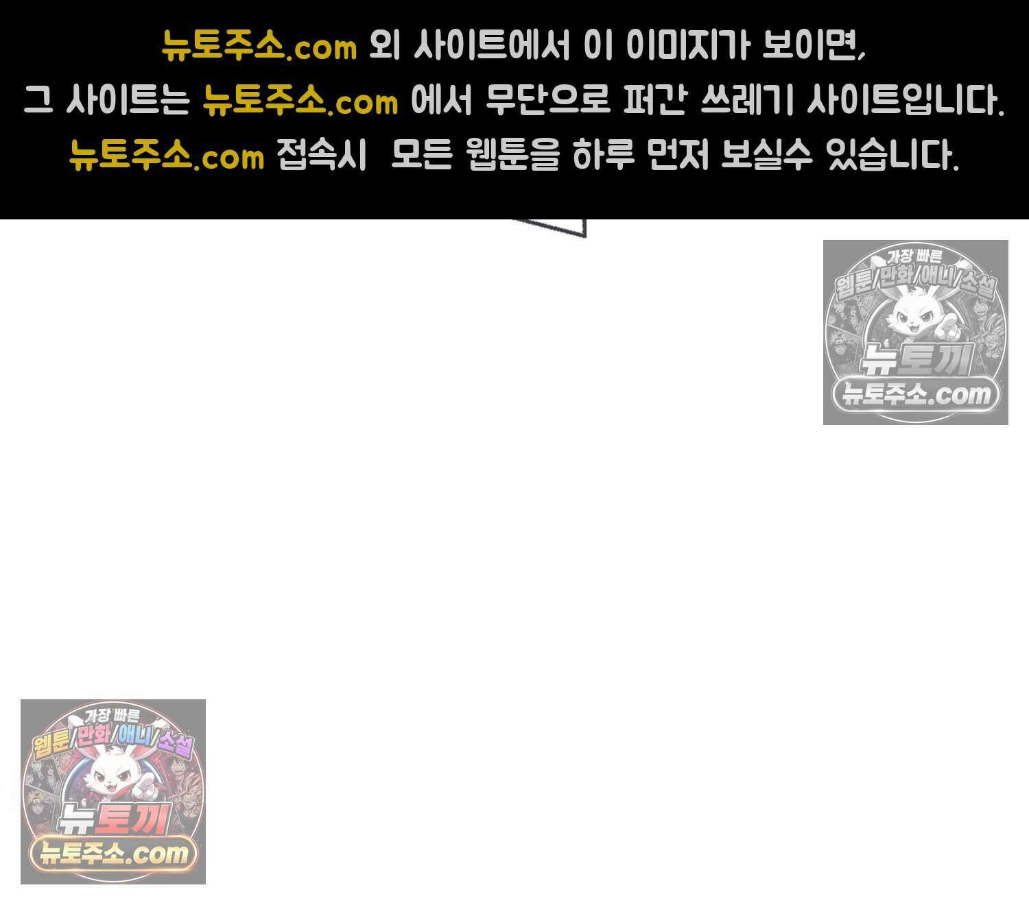땅콩일기 스페셜 10화 20