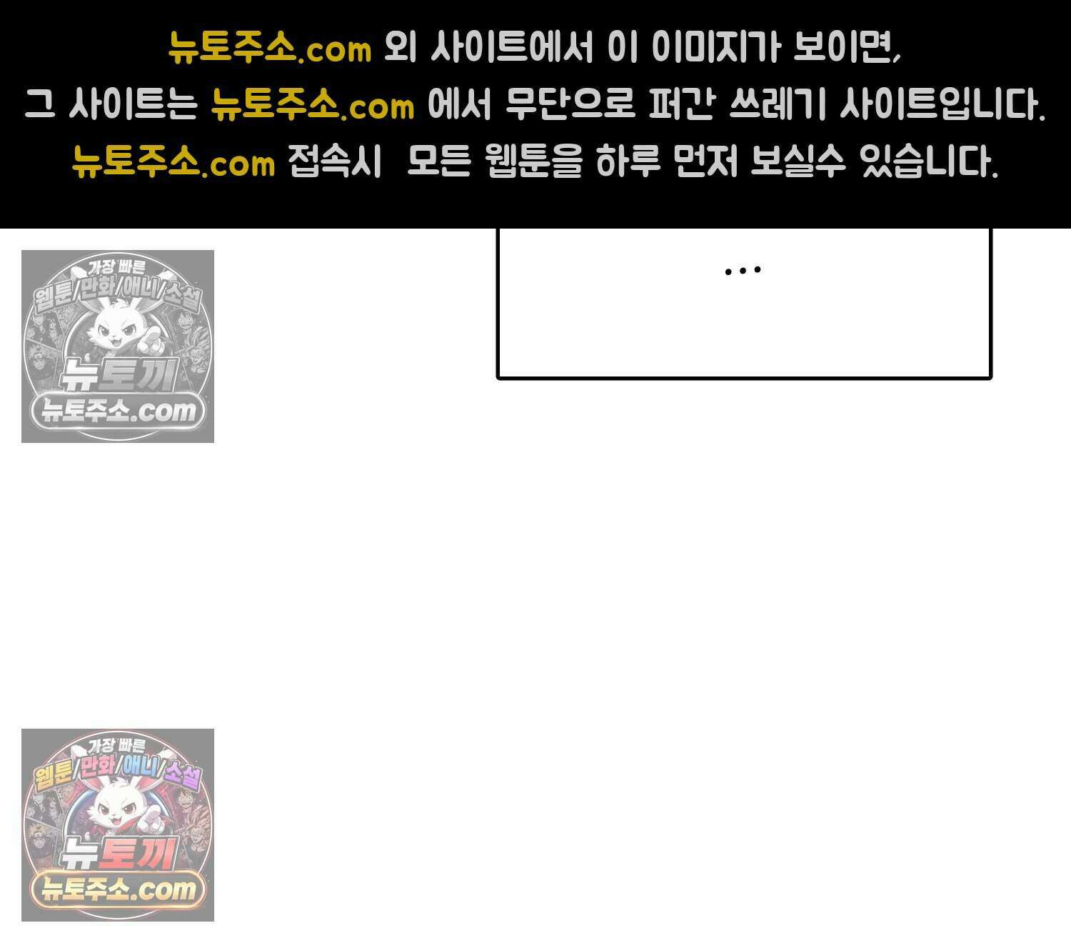 땅콩일기 스페셜 10화 35