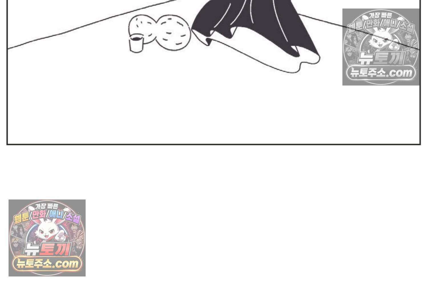 땅콩일기 스페셜 10화 57