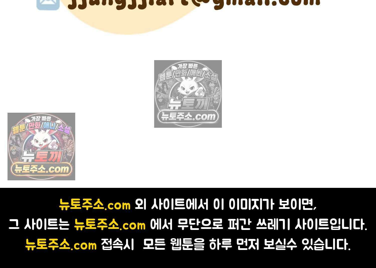 땅콩일기 스페셜 10화 68