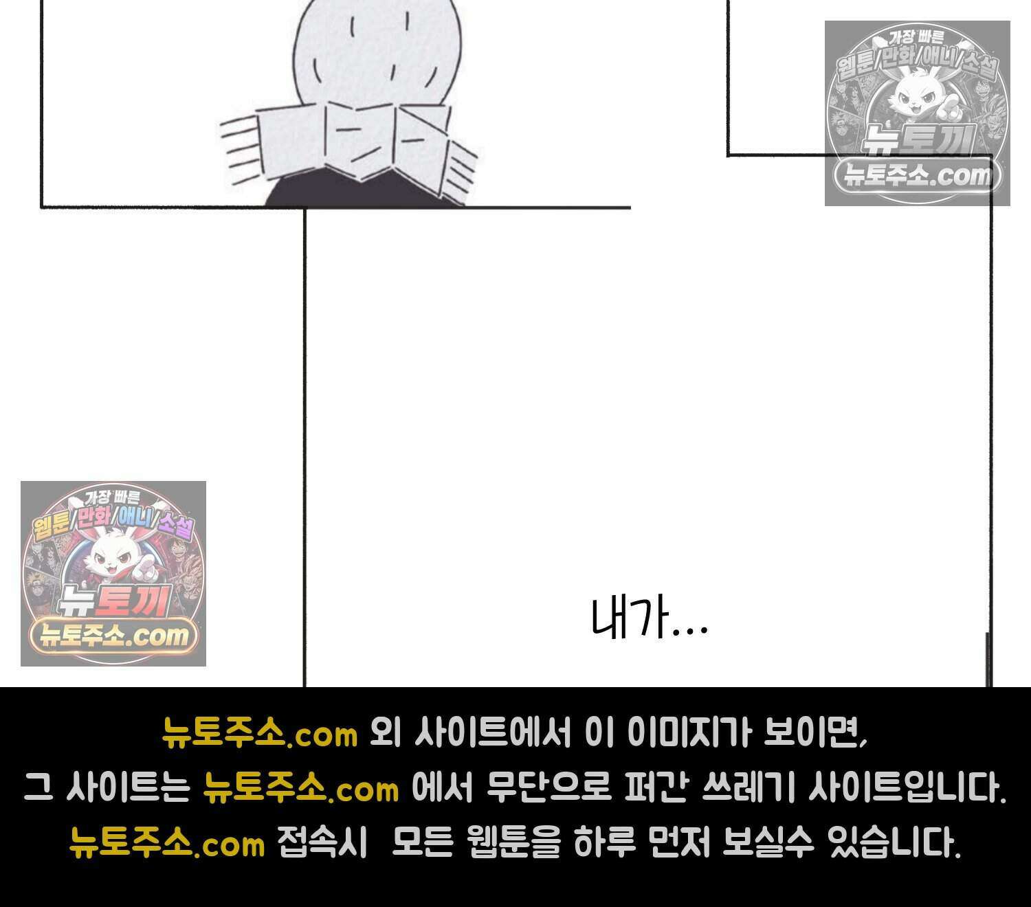 땅콩일기 스페셜 15화 14