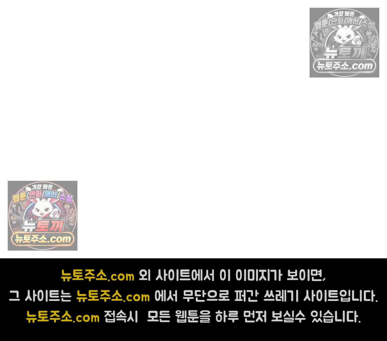 땅콩일기 스페셜 15화 20