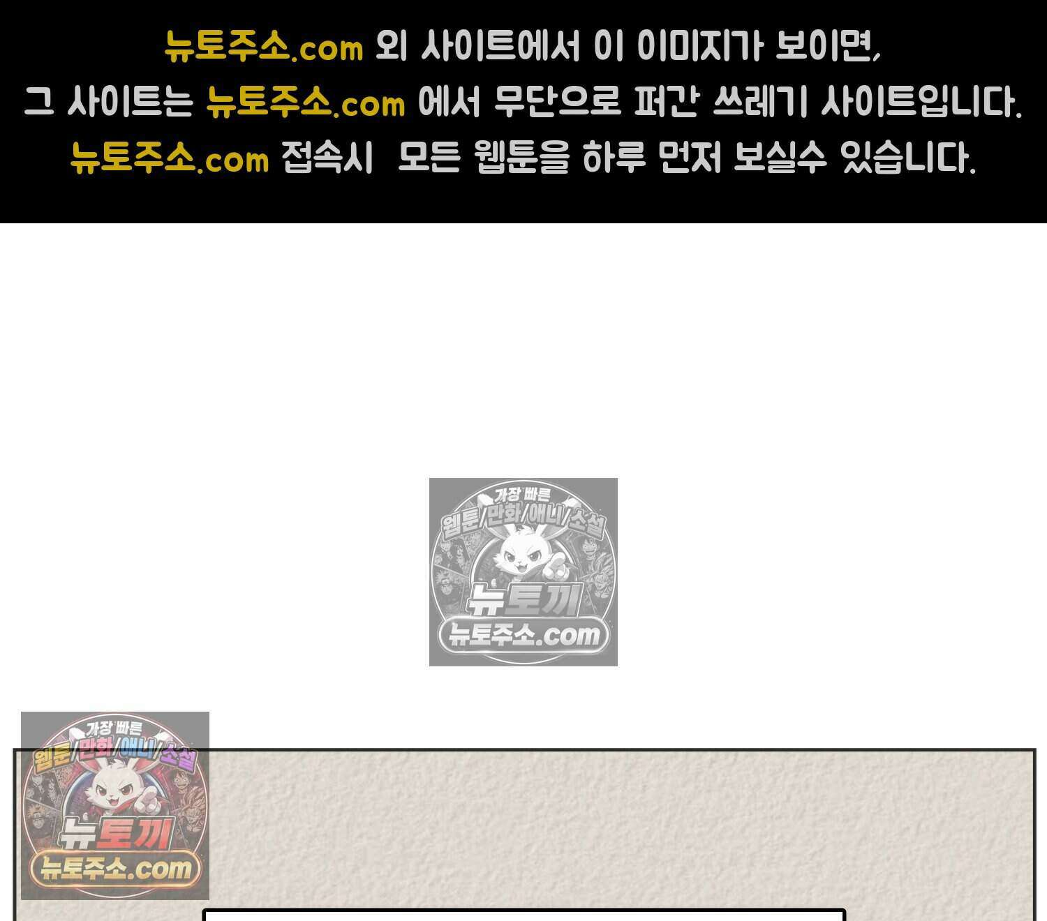 땅콩일기 스페셜 15화 37