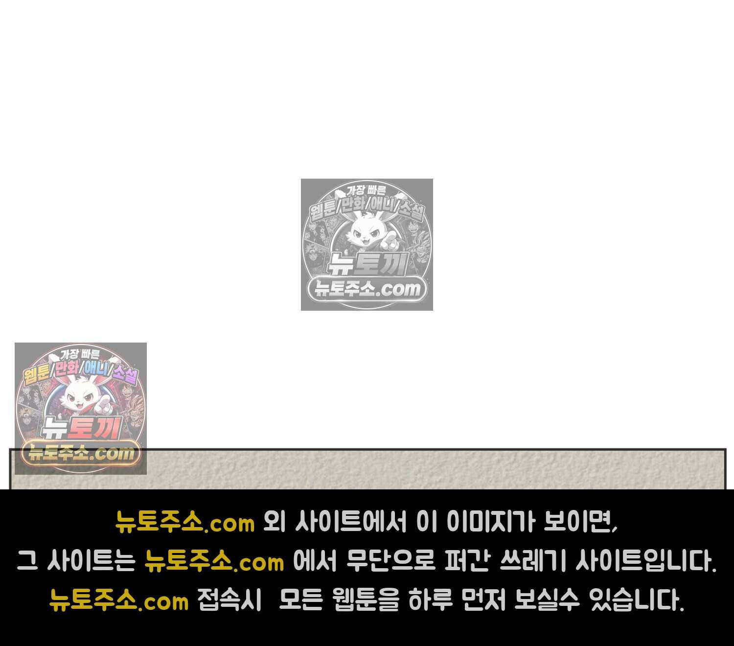 땅콩일기 스페셜 15화 52