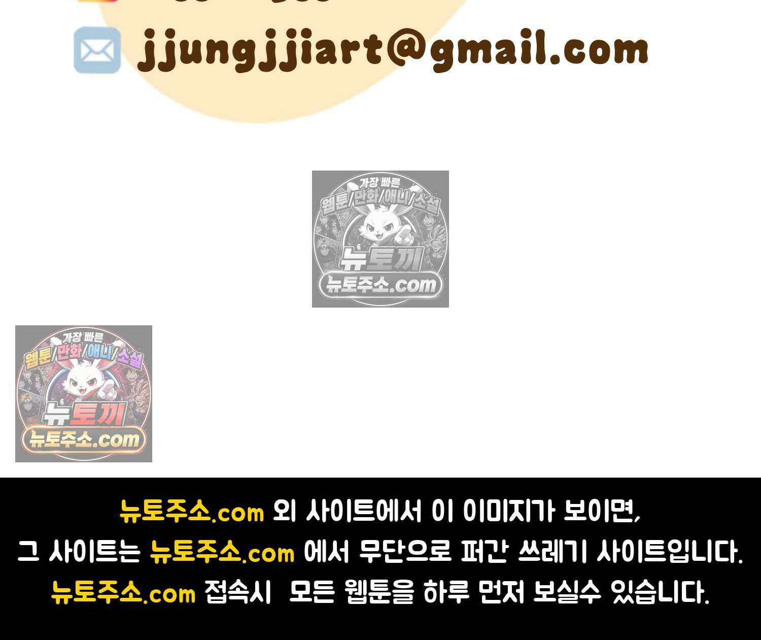 땅콩일기 스페셜 15화 63