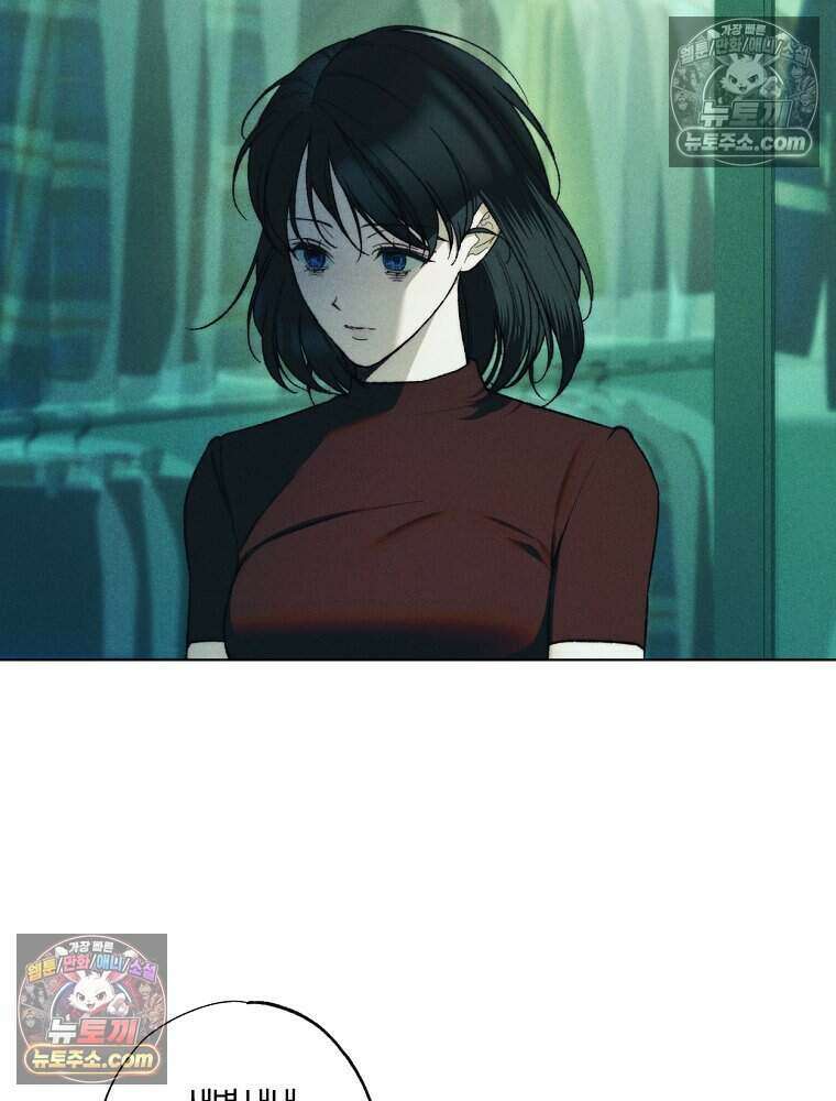 붉은 줄 24화 2