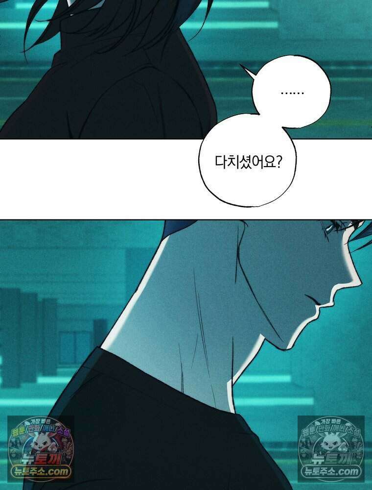 붉은 줄 24화 12
