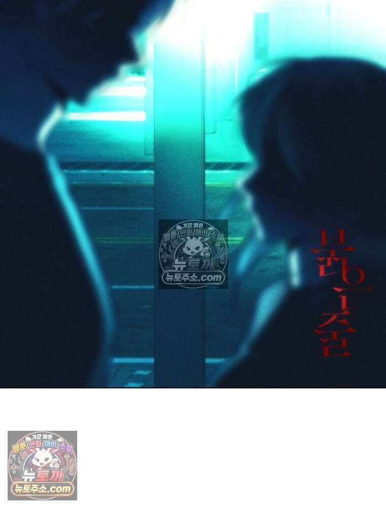 붉은 줄 24화 14