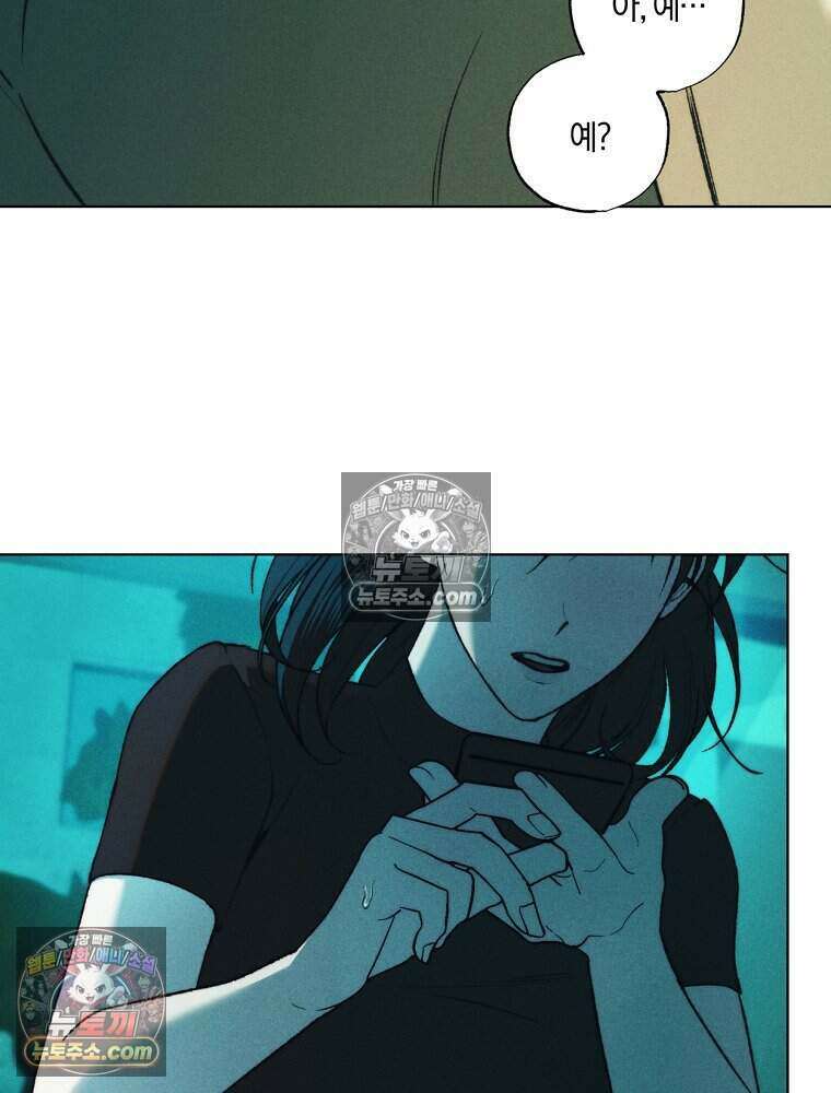 붉은 줄 24화 16