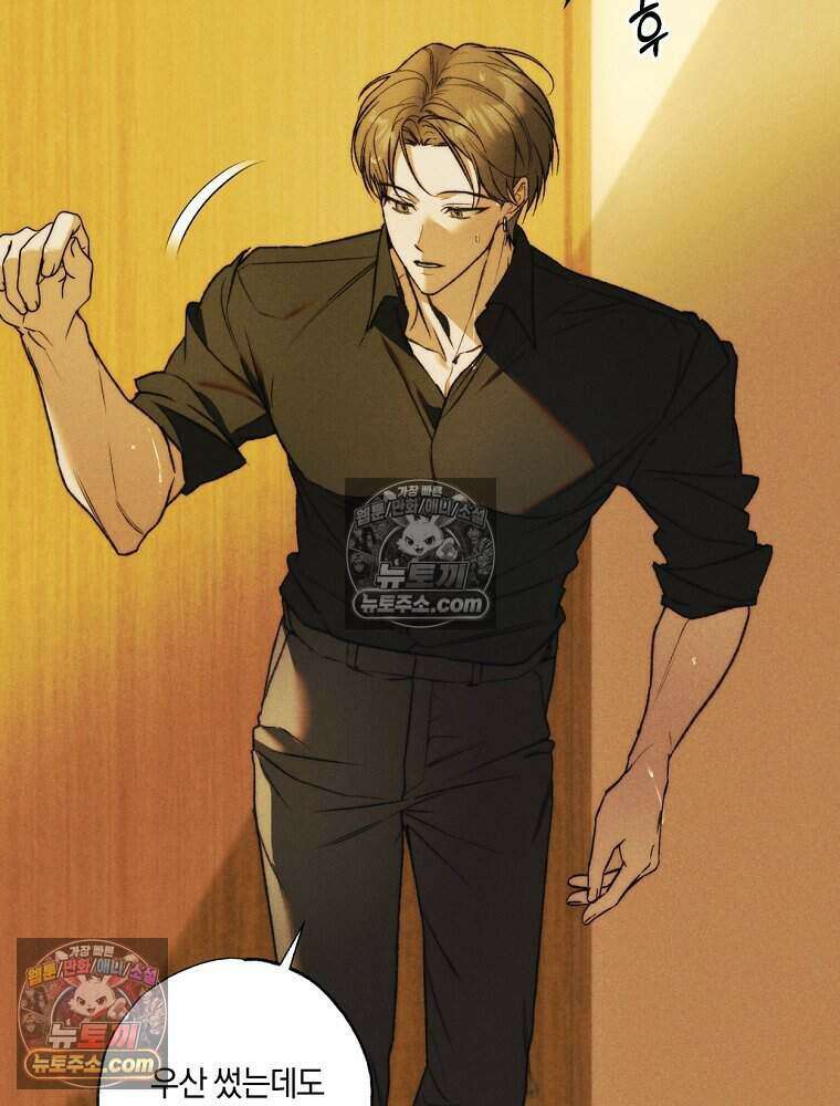 붉은 줄 29화 3