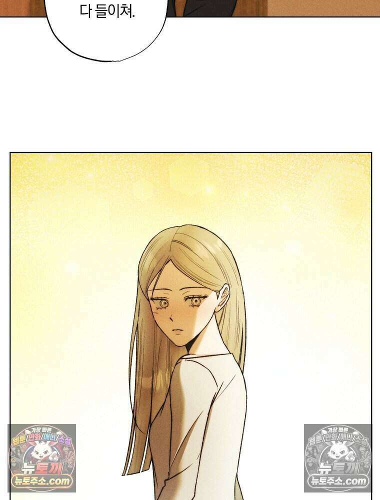붉은 줄 29화 4