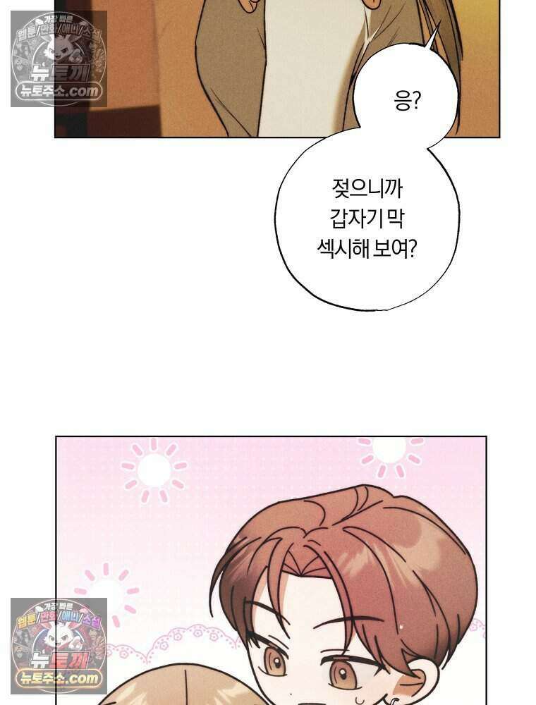 붉은 줄 29화 7