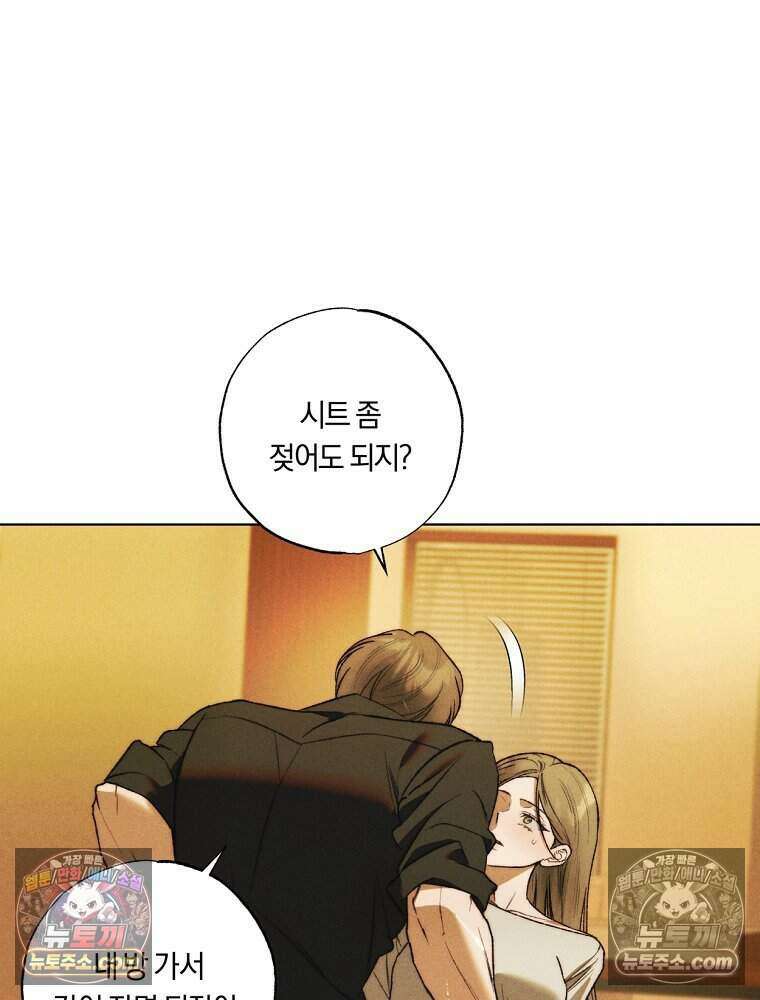 붉은 줄 29화 11