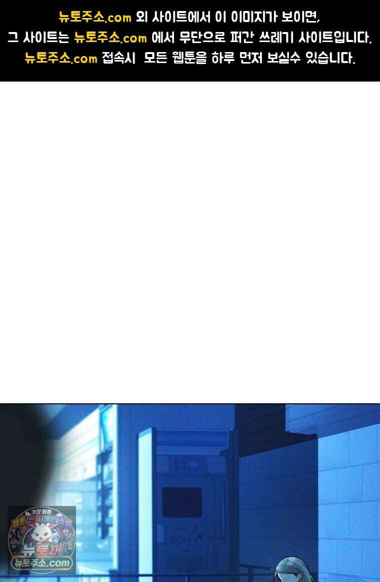 붉은 줄 34화 1