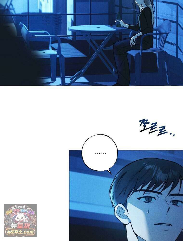 붉은 줄 34화 2